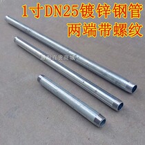 Hot galvanized steel pipe dn25 installation sprinkler nozzle water supply pipe 1 inch iron water pipe Galvanized iron bracket joint fittings