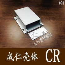Aluminum alloy shell aluminum profile shell aluminum box aluminum shell shell power box instrument shell 78*27