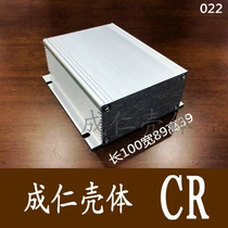 Aluminum alloy shell aluminum profile shell aluminum box aluminum shell Custom Shell power box instrument shell 89*39