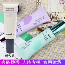 Caislan Isolation Cream Sunscreen Flawless Three-in-one Makeup Front Breast Women Beating Bottom Moisturizing Control Oil