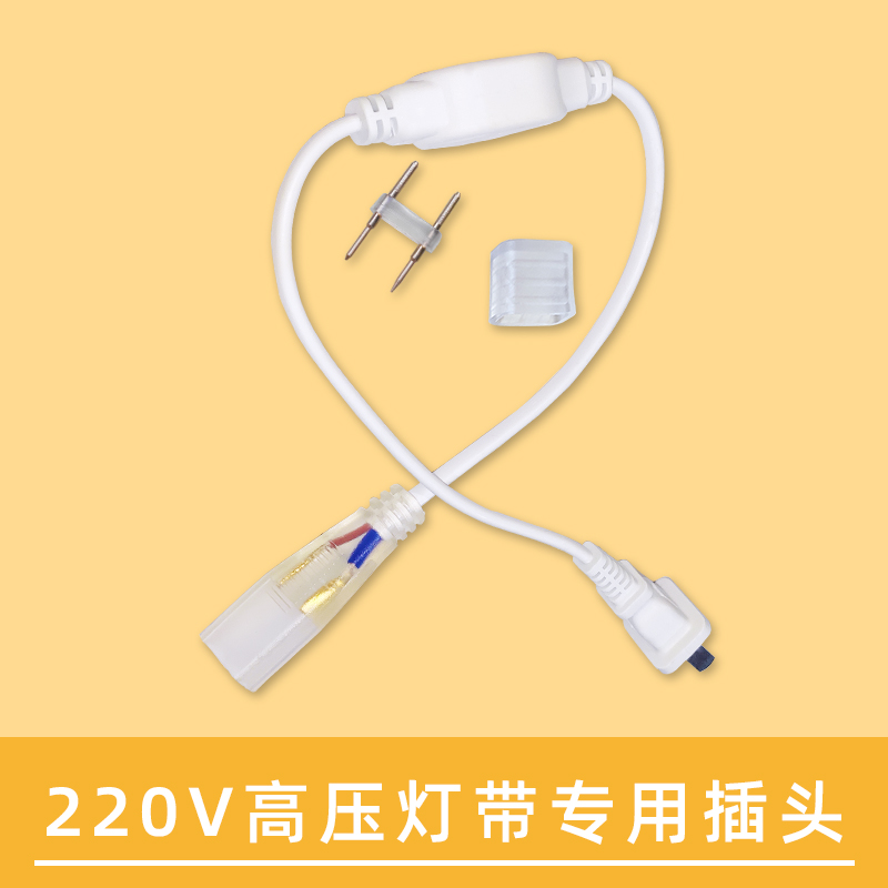 3014 SMD LED light strip 2835 high bright super bright light strip 220V living room ceiling 5730 light strip accessories plug