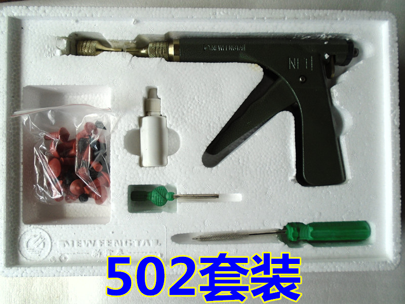 Xinfengtai nấm thái hạt lựu lốp kinh tuyến súng xe máy điện xe chân không sửa chữa lốp kit - Bộ sửa chữa Motrocycle dụng cụ sửa chữa xe máy