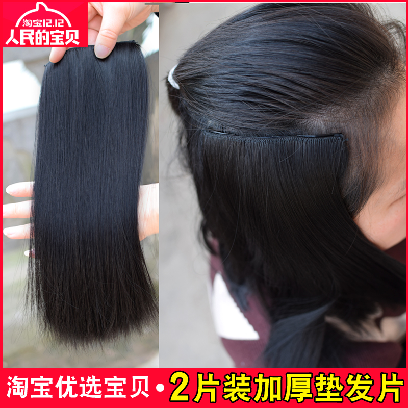 Emulated Hair Fake Hair Sheet Woman One Piece Pad Hair pad Hair Root Fluffy in the top of the head Invisible supplement Short straight hair