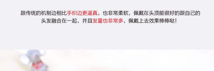 Extension mèches - Ref 217646 Image 21