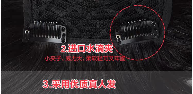 Extension cheveux - Ref 226068 Image 13