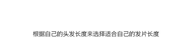 Extension mèches - Ref 217646 Image 27