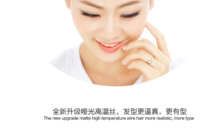 Extension cheveux - Chignon - Ref 228330 Image 28