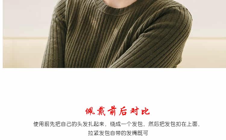 Extension cheveux - Chignon - Ref 235721 Image 32