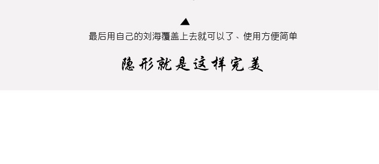 Extension mèches - Ref 217646 Image 17