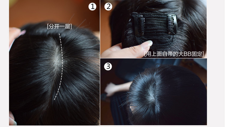 Extension mèches - Ref 217646 Image 15