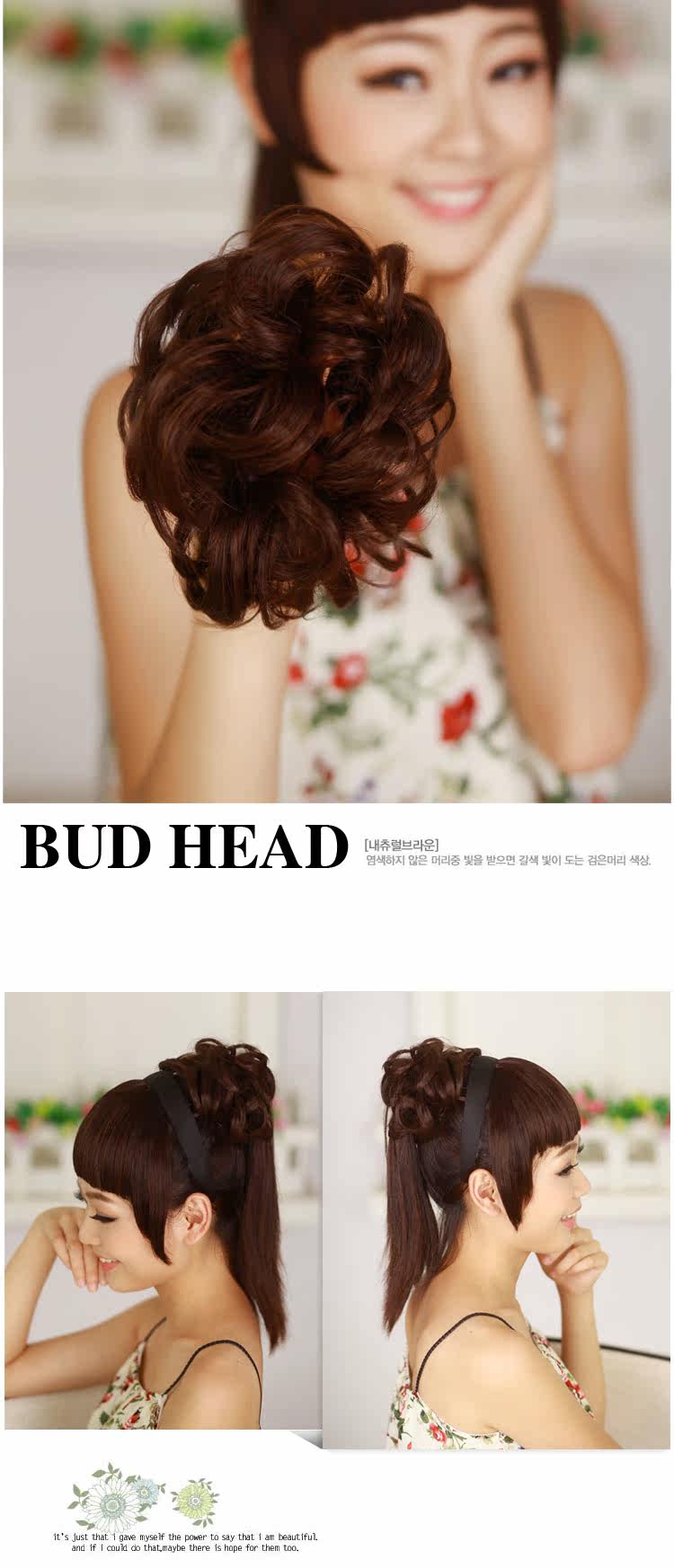 Extension cheveux - Chignon - Ref 248040 Image 20