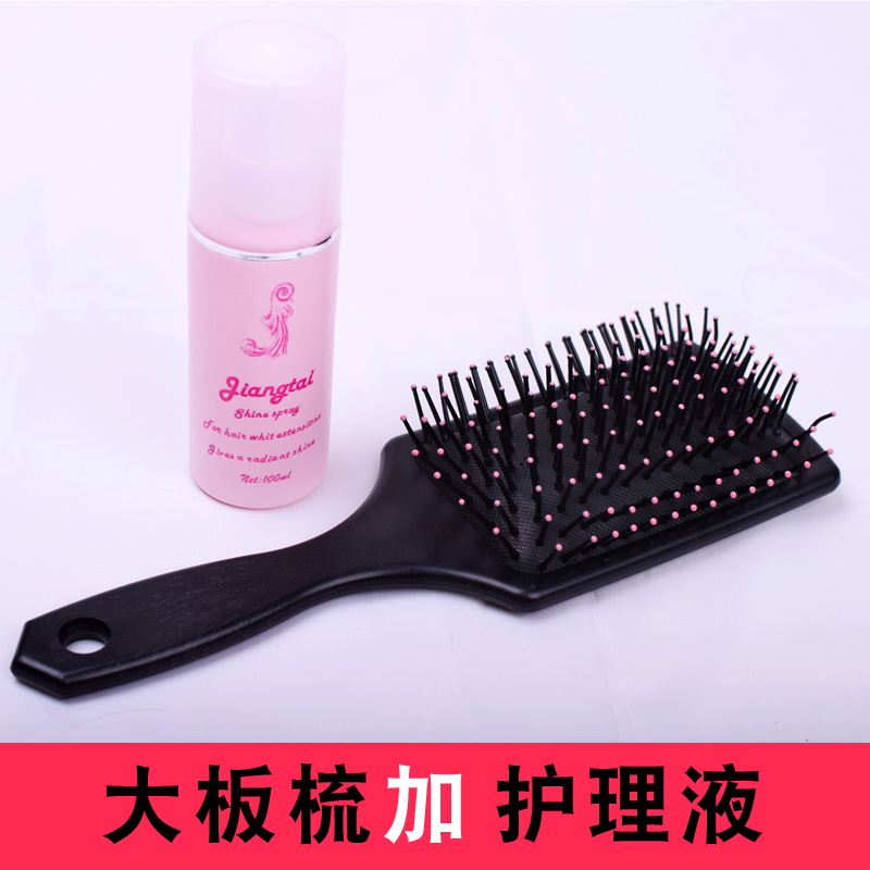 Very easy to use - wig grooming steel comb frizz knotted combing steel comb Wig grooming care anti-static comb