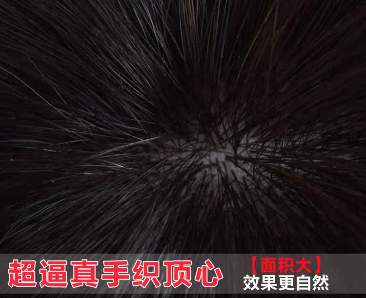 Extension cheveux - Ref 226068 Image 10