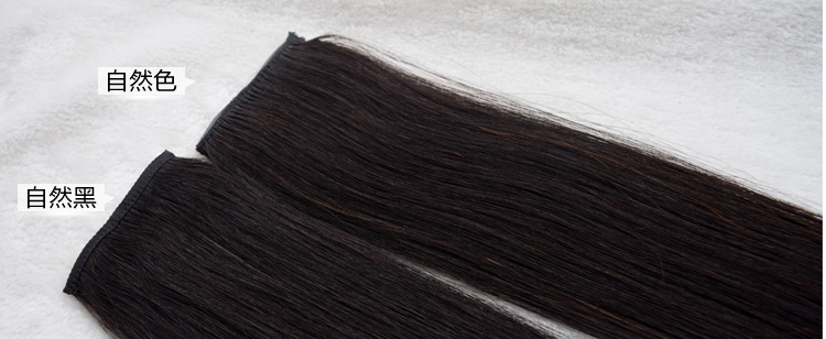Extension cheveux - Ref 219476 Image 53