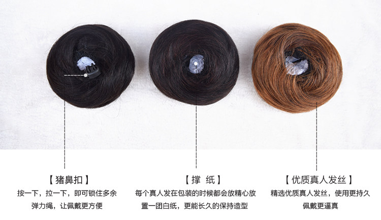 Extension cheveux - Chignon - Ref 235356 Image 20