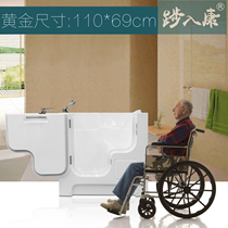 Disabled open door elderly sitting bathtub accessible Japanese bathtub seat walk-in vertical small space