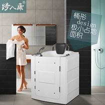 Barrel-shaped vertical open door bath for the elderly sitting bath Small size sitting Japanese pregnant woman step into the vertical after surgery