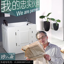 Elderly bathtub Small size bathtub Open door type Space-saving sitting bubble type Mini disabled barrier-free acrylic