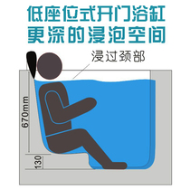 Deep soaking bathtub Over the neck Sitting Senior backrest Low seat Open door type Seat bubble type Walk-in 1 1 m