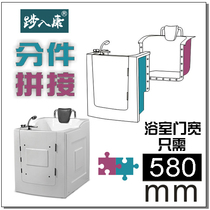 Splicing is opening the door to the bathtub for the elderly sitting small size barrel-shaped vertical seat for the elderly disabled small area