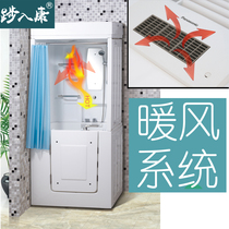 Heated acrylic shower room shower curtain for the elderly open the door type small space vertical Japanese side retaining water sitting bath walk-in