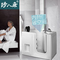 Spa bath open door 1 3 meters small size sitting bubble acrylic mini space-saving elderly Japanese-style small area