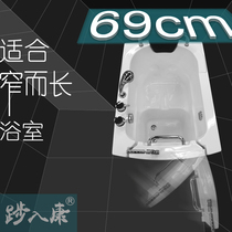 Small apartment type Small space seat bathtub for the elderly Narrow long small size sitting barrier-free seat bubble seat non-slip pregnant woman