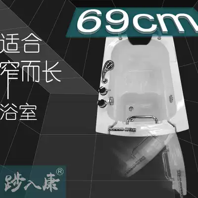 Small apartment, small space seat, bathtub for the elderly, narrow, long and small size, sitting barrier-free seat, non-slip seat for pregnant women