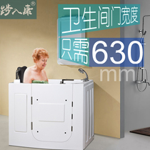 Small apartment type open door bathtub for the elderly disabled accessible seat for the elderly Non-slip paralysis sitting bubble type walk-in