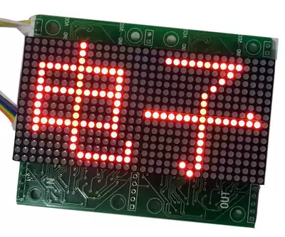 LED Chinese character 16*32 laser screen student experiment module intelligent with single chip use Shenzhen delivery