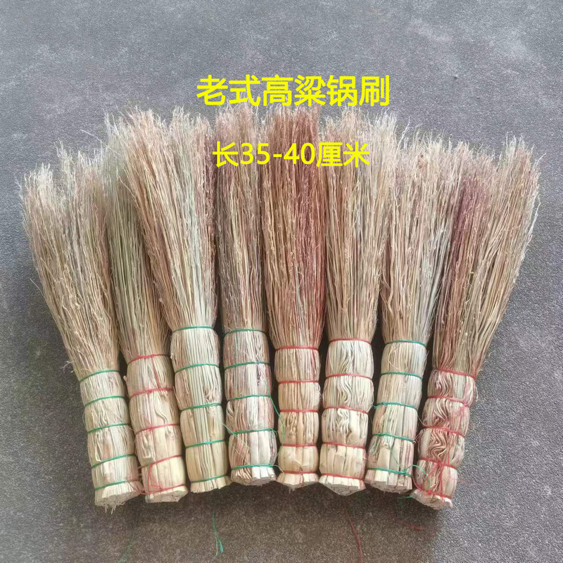 Traditional Handmade Sorghum Seed Pot Brush, Old-Fashioned Household Pot Brush, Restaurant Kitchen Tableware and Stove Cleaning Brush