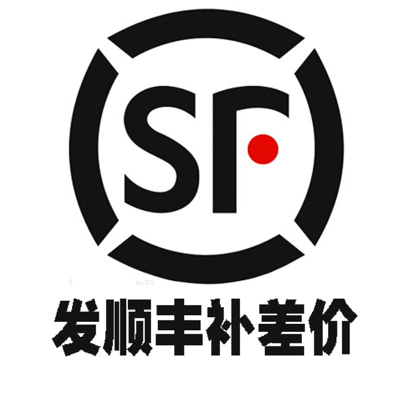 SF Express will send SF Express to supplement the express fee of 15 yuan