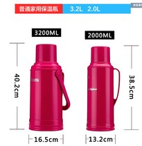 Household ordinary thermos bottle glass liner thermos plastic shell boiling water bottle 2L3 2L large capacity thermos pot
