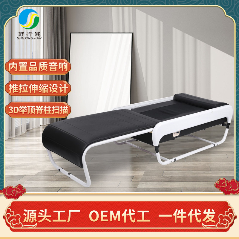 Warm massage jade massage bed 3D top lift multifunctional factory direct sales push-pull foldable electric physiotherapy bed