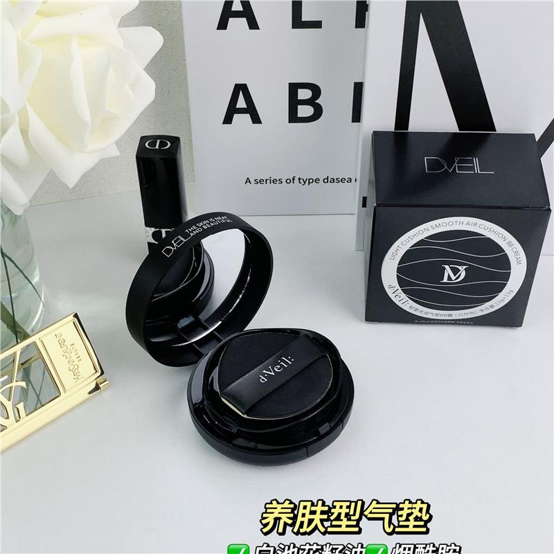 New Dveil Air Cushion with Replacement Core Bb Cream, Light and Thin Concealer, Translucent, Oil-Controlling, Moisturizing, Skin-Nourishing Air Cushion That Does Not Remove Makeup