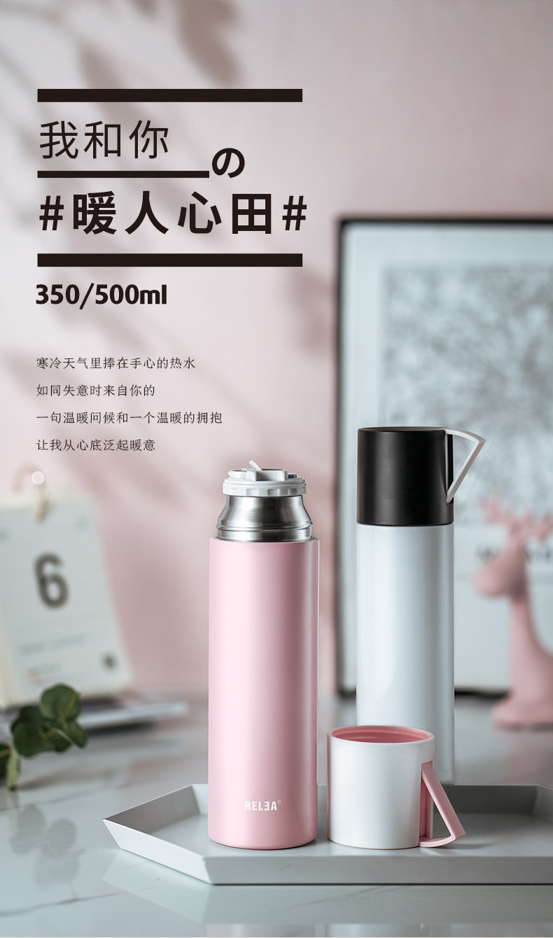 物生物 高颜值304不锈钢保温杯 350ml/500ml 图1