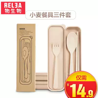 Biological travel spoon chopsticks fork wheat box Children's creative cute student single portable packaging