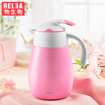 Press type big belly insulation pot office thermos bottle portable large capacity hot water bottle household stainless steel kettle