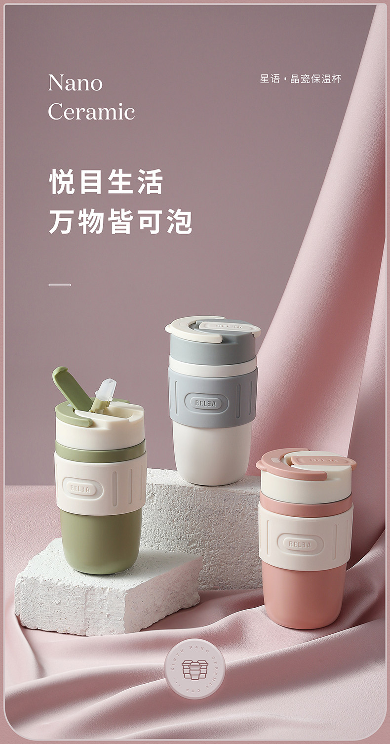物生物 高颜值 316L不锈钢保温杯 400ml 陶瓷内胆 图1