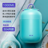 Морская соль, 1000 мл