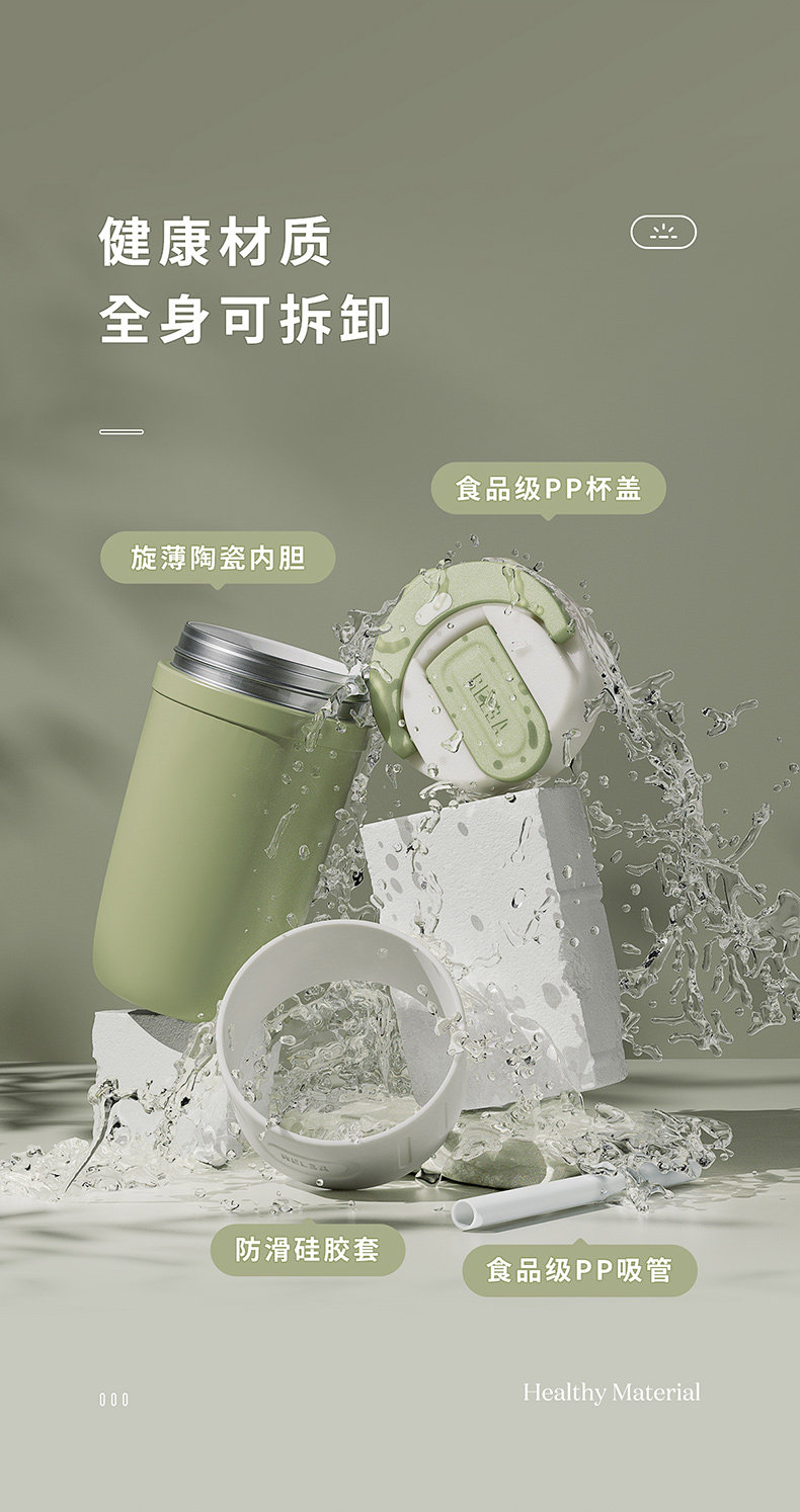 物生物 高颜值 316L不锈钢保温杯 400ml 陶瓷内胆 图10