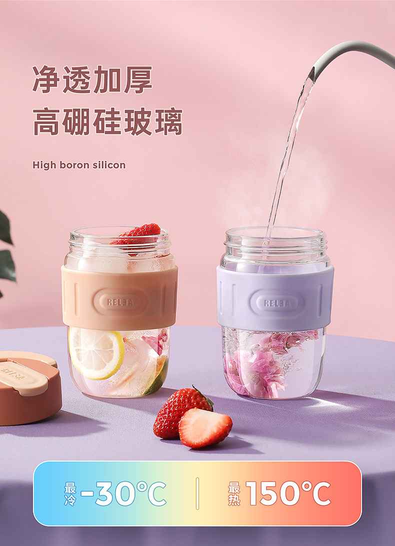 【中國直郵】RELEA物生物 附吸管玻璃杯 360ml 木槿紫 1件 便攜式咖啡杯