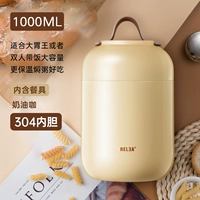 Кремовый, 1000 мл