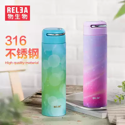 Biological thermos cup Women's 316 stainless steel high-value portable cute student large-capacity creative water cup