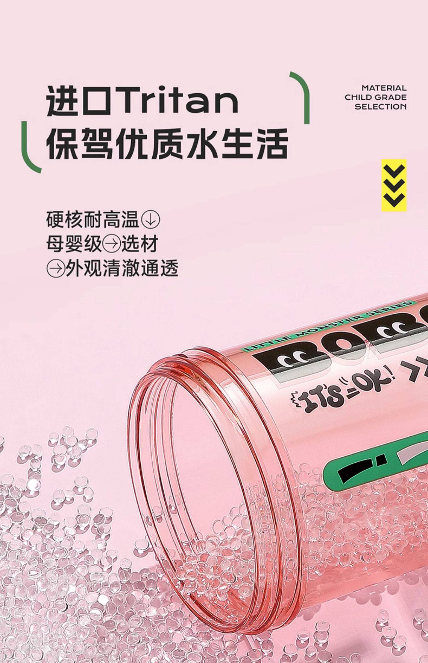 Relea 物生物 Tritan材质 双饮口水杯 500ml 天猫优惠券折后￥29.9包邮（￥39.9-10） 6色可选 送吸管刷