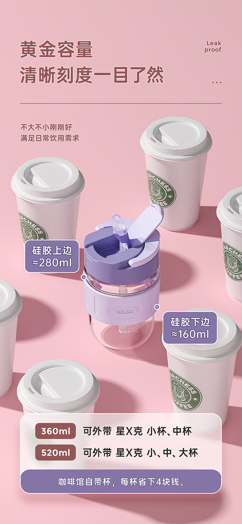 【中國直郵】RELEA物生物 附吸管玻璃杯 360ml 木槿紫 1件 便攜式咖啡杯