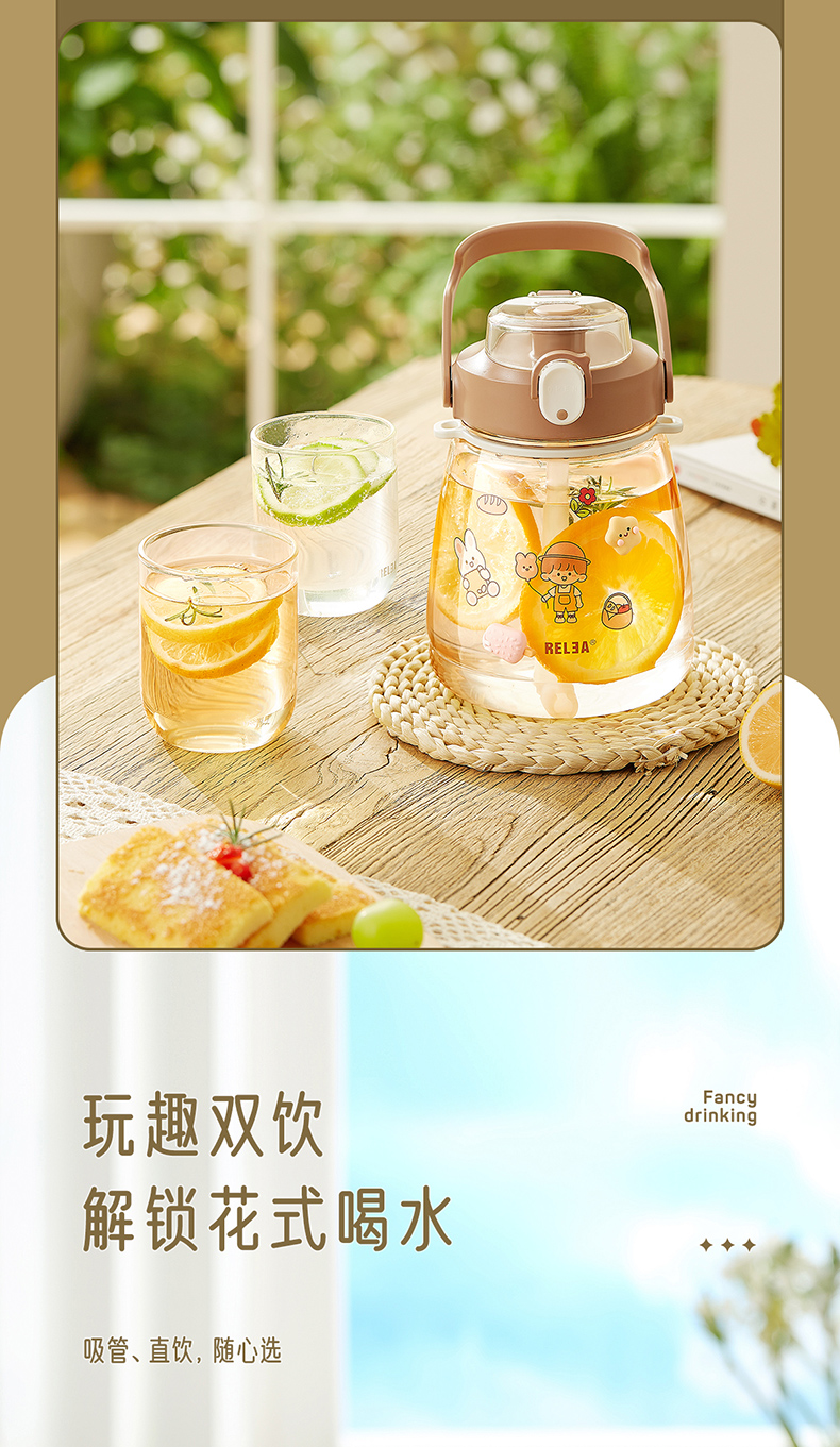 物生物 高颜值大容量Tritan材质运动水杯 1.2L 图5