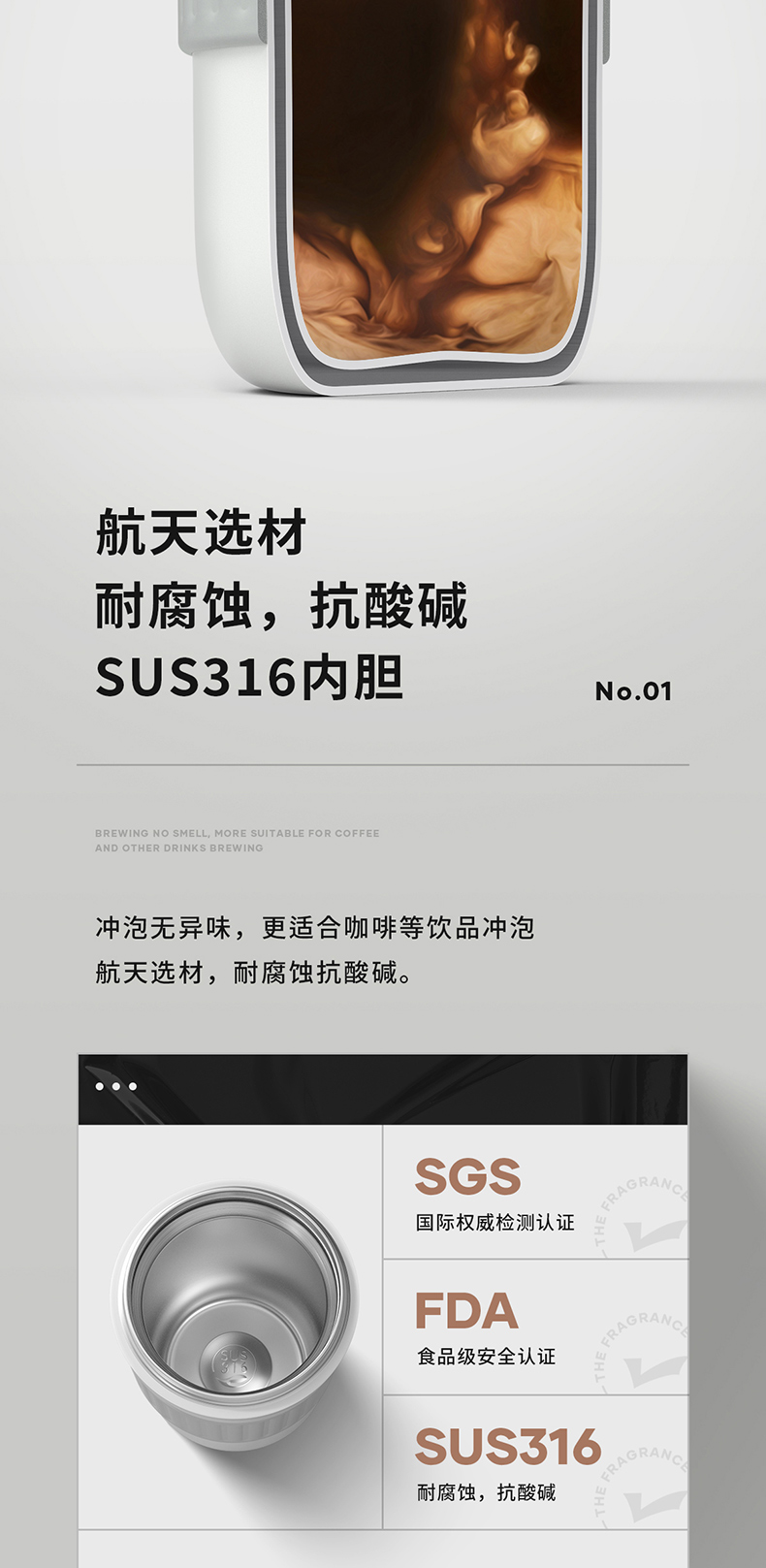 中国直邮 物生物 316不锈钢保温杯 随行咖啡杯子 冷萃水杯  320ml焦糖棕