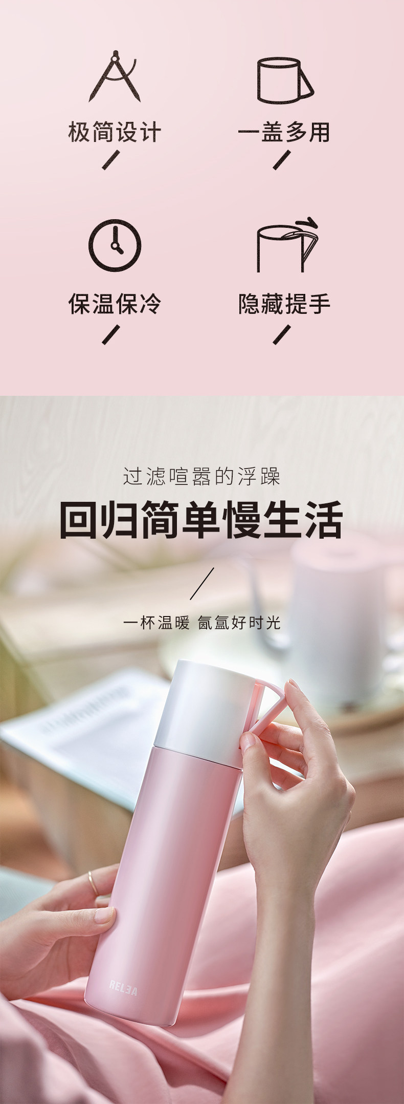 物生物 高颜值304不锈钢保温杯 350ml/500ml 图2