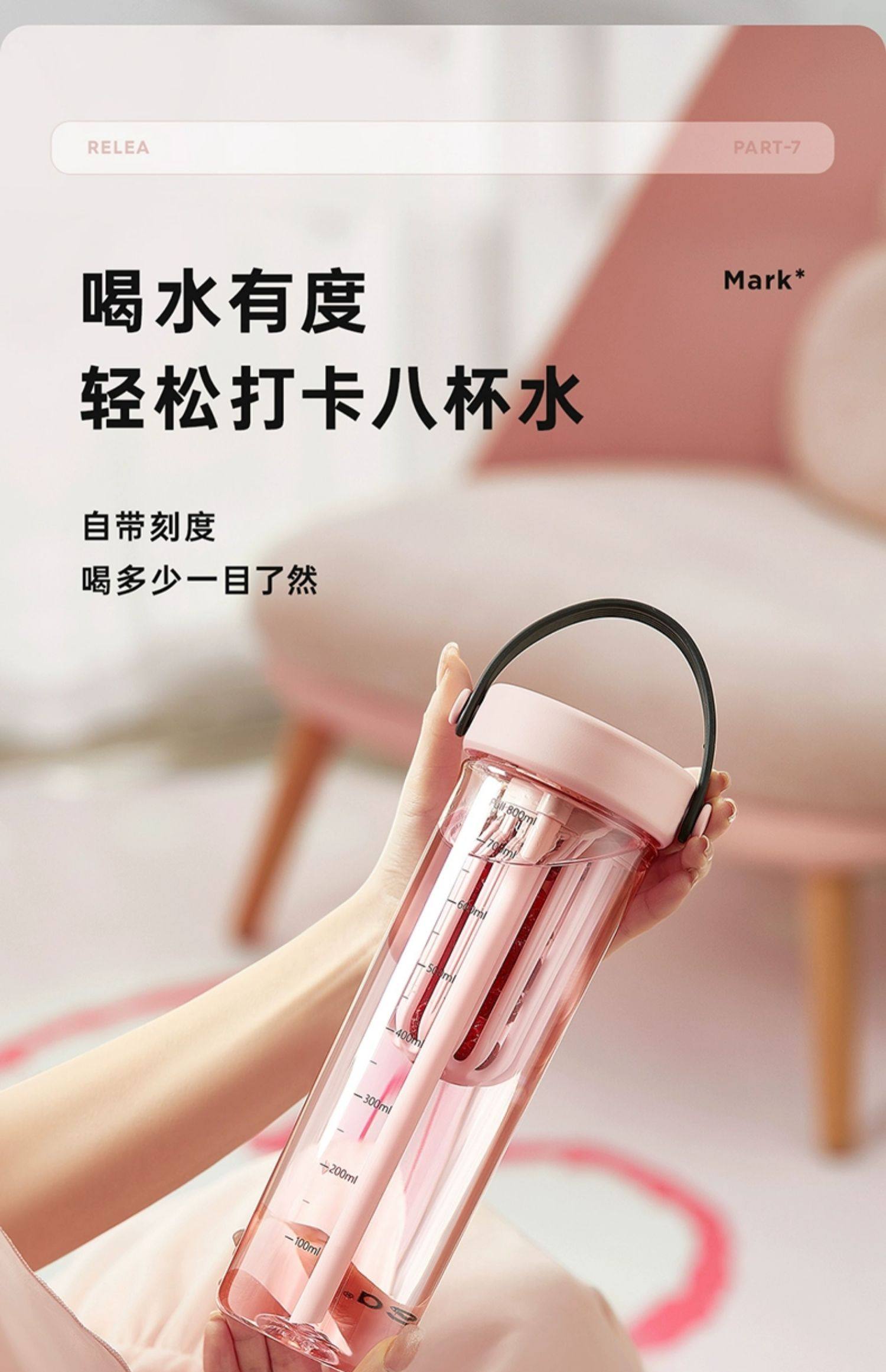 【中國直郵】物生物 2024新款吸管水杯 大容量運動吸管杯 高顏值Tritan杯 花境粉-600ML